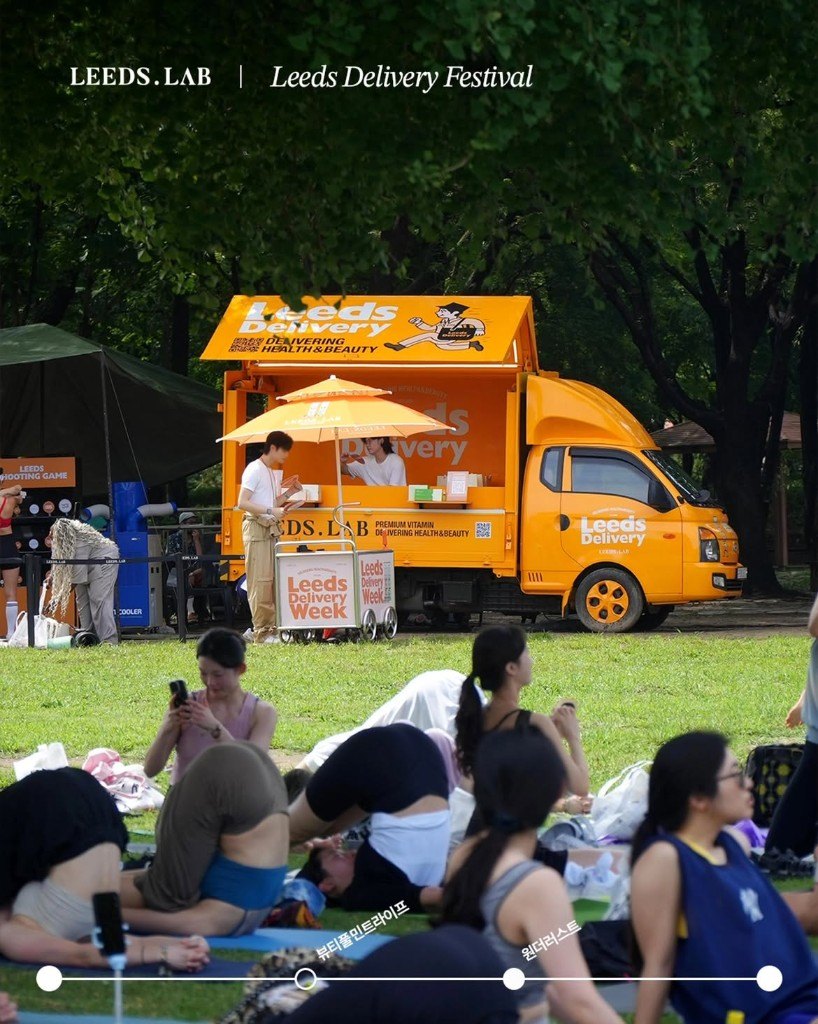서울숲 잔디밭에 세운 리즈랩 Leeds Delivery 푸드트럭 팝업