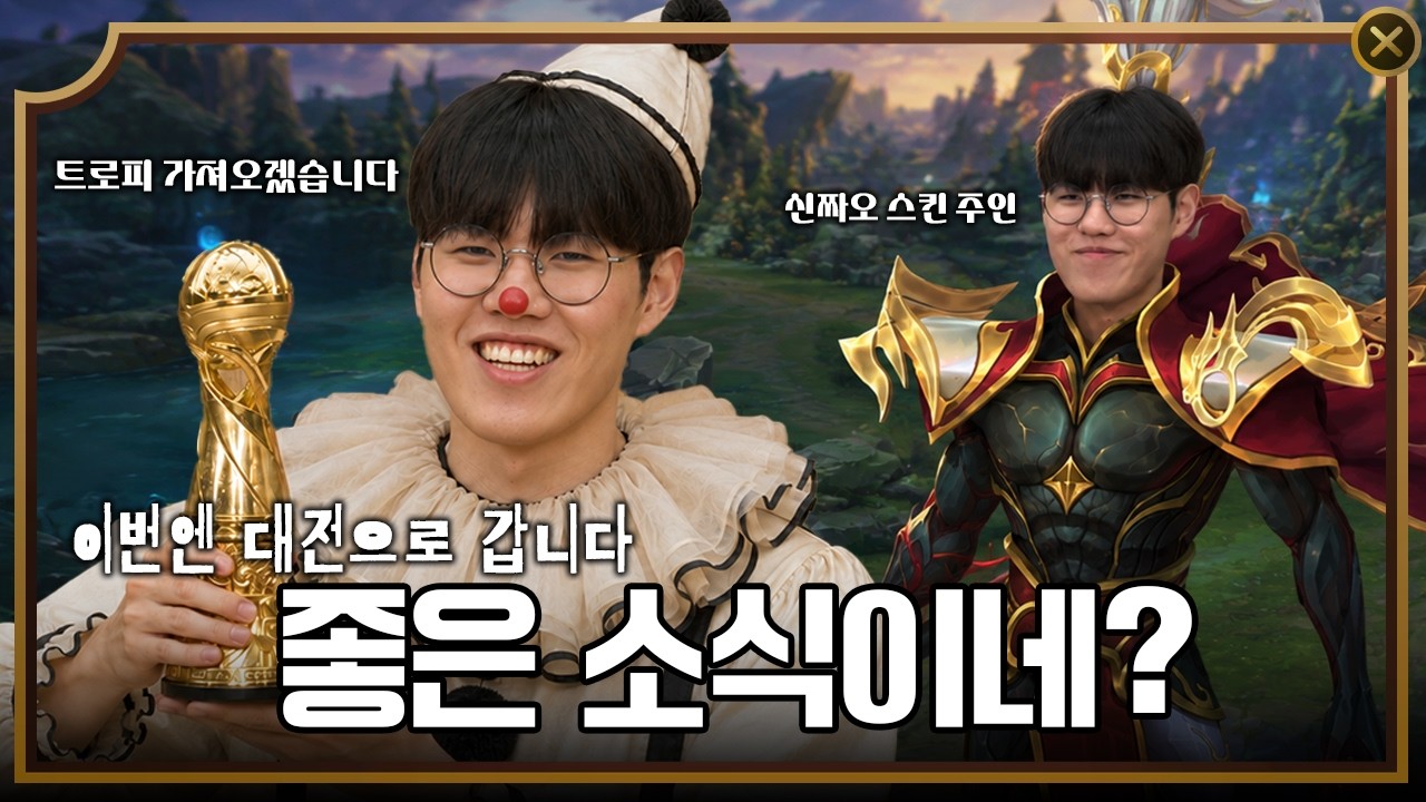 이리오너라 영상 썸네일